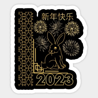 Happy Chinese New Year 2023 Year of the Rabbit Sticker